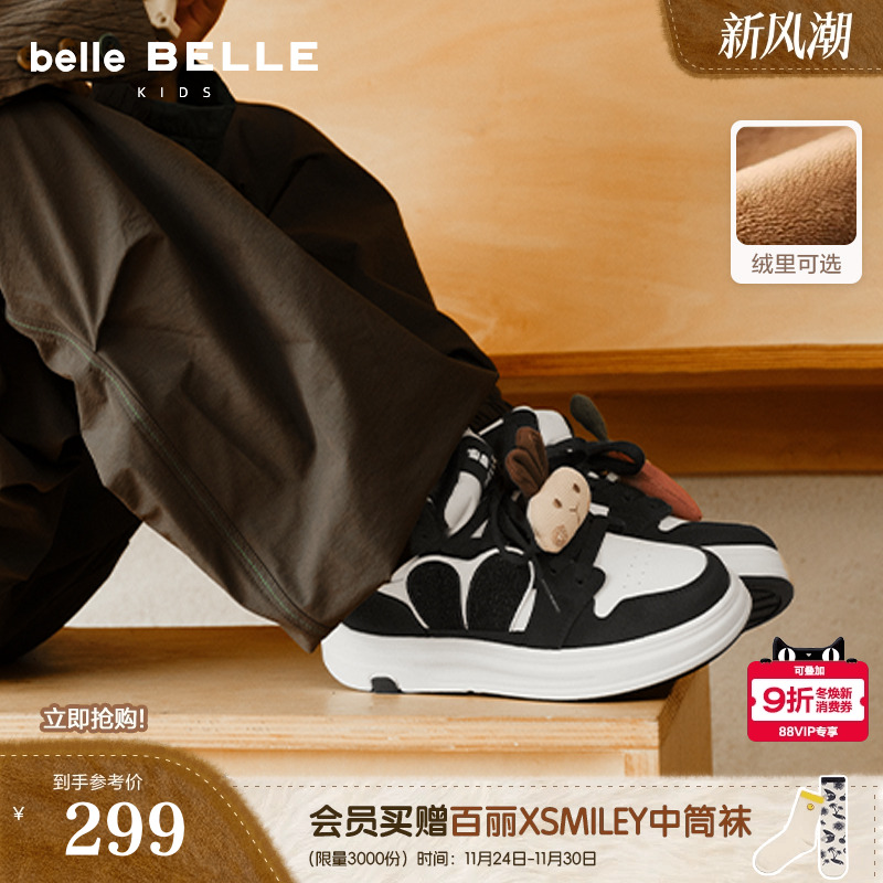百丽童鞋高帮休闲板鞋软底女中童2025新款加绒运动休闲鞋V5118D85