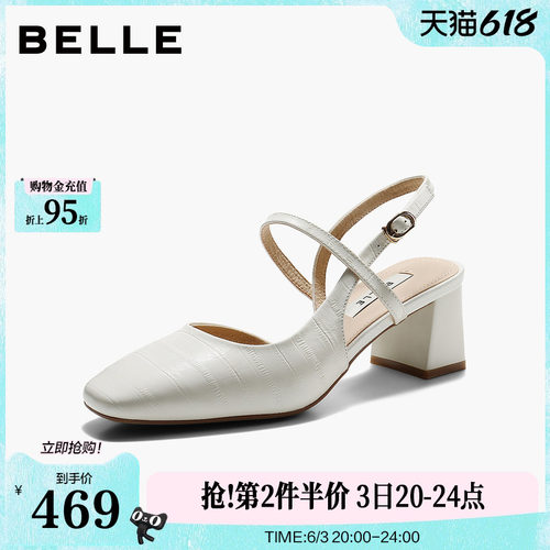 百丽真皮简约气质包头凉鞋女26夏新商场款舒适粗高跟凉鞋F5Q1DB