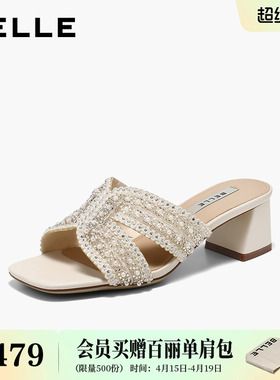 百丽珠串一字拖女2026夏季新款粗跟沙滩度假风凉拖鞋子F7H1DBT6预