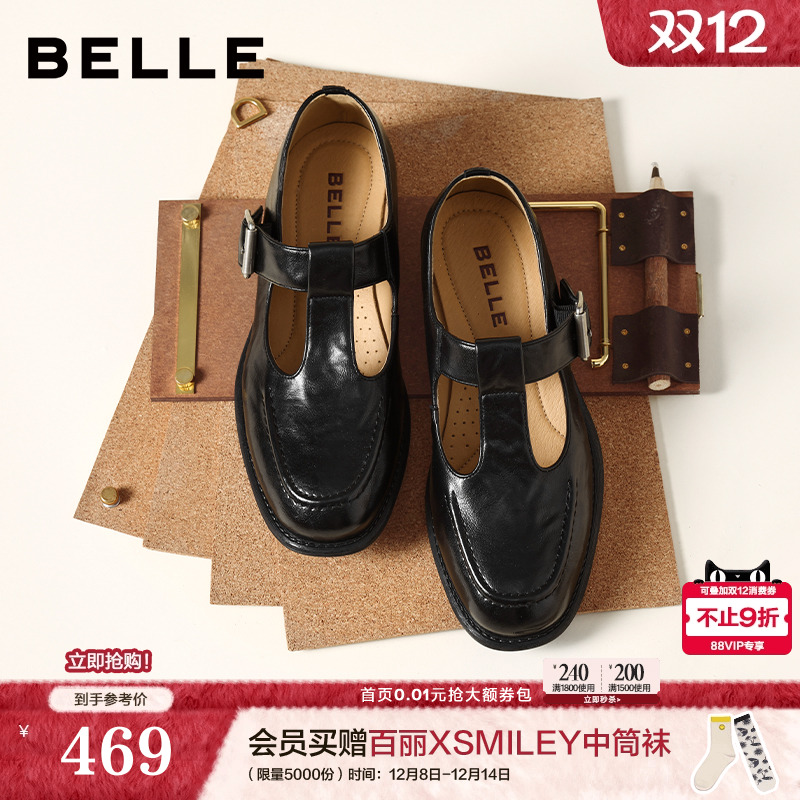 百丽复古T字玛丽珍鞋女新款乐福鞋粗跟时装浅口单鞋子B3021AA6