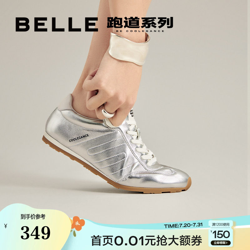 时尚百搭，平底休闲
