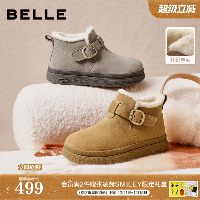 百丽女靴子厚底雪地靴加绒冬季新款棉鞋防滑保暖勃肯短靴E4K1DDD5