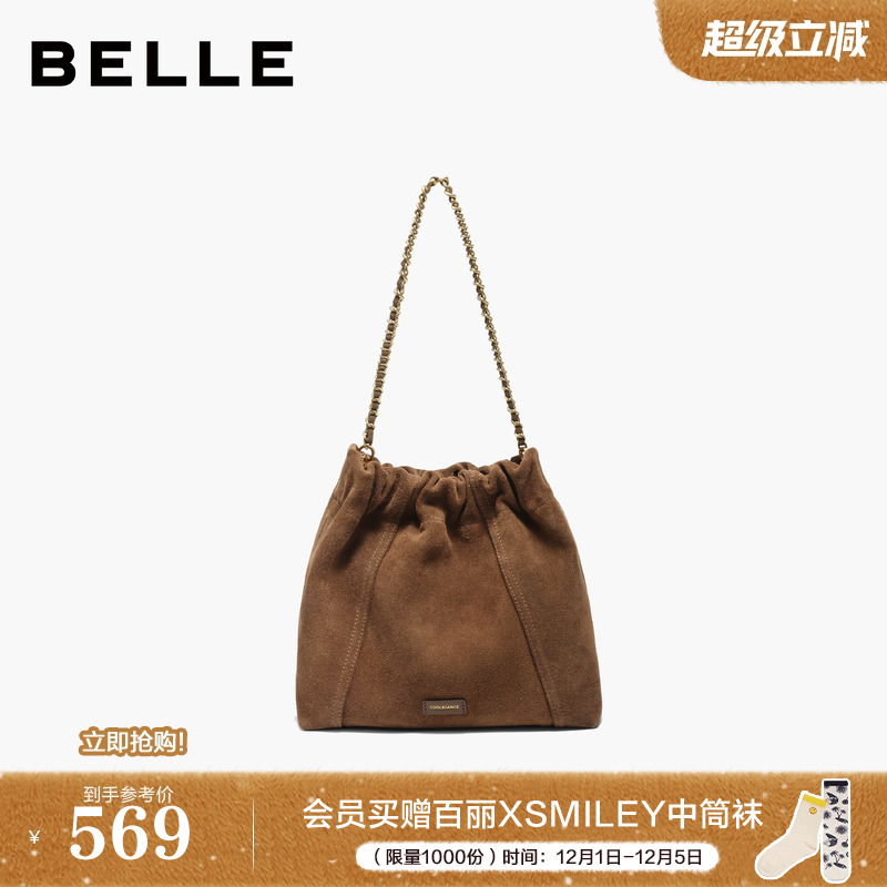 百丽包包女25冬手抓植鞣皮牛绒垃圾袋单肩斜挎双肩水桶包M8656AX6