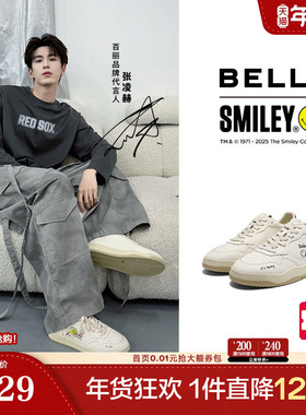 张凌赫同款百丽男鞋流浪派对SMILEY联名涂鸦小白鞋增高板鞋8WZ01C