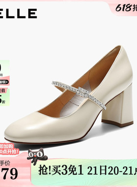百丽女粗高跟红色玛丽珍鞋夏季新款真皮婚鞋单鞋子BAZC6
