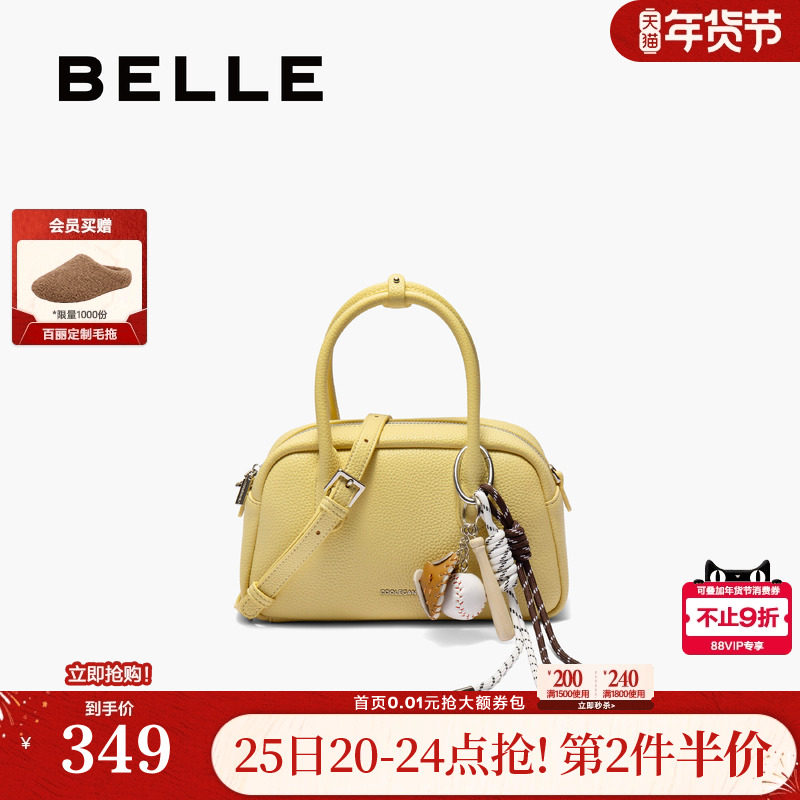 百丽包包女新款单肩斜挎大容量手提保龄球波士顿包法棍包BL832BX5,箱包皮具/热销女包/男包,小方包,淘宝优惠券,粉丝福利购,淘宝优惠卷