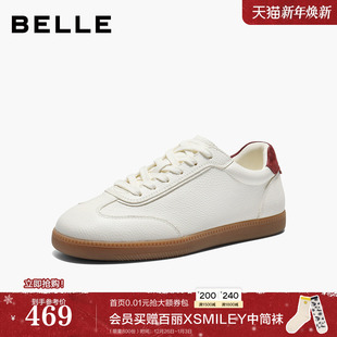 柔软真皮休闲板鞋 2026春新款 B2984AM6 学院风薄底德训鞋 百丽女鞋