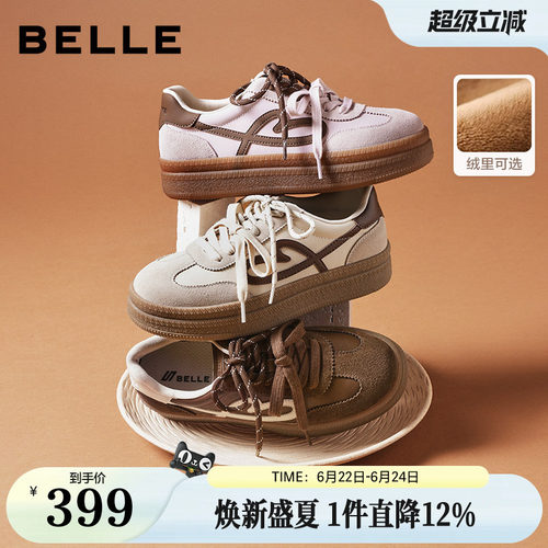 百丽厚底流心曲奇复古德训鞋女红色新款增高棉鞋双鞋带休闲鞋子