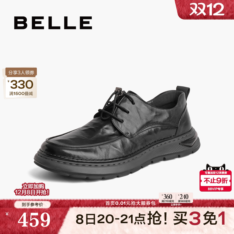 百丽商务鞋男士休闲皮鞋