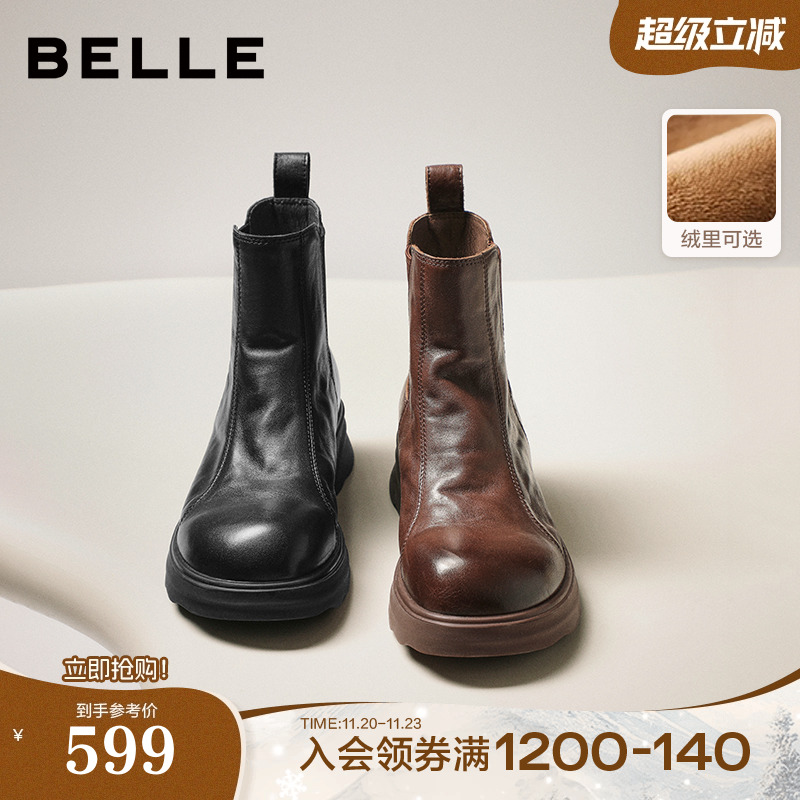 百丽女靴子真皮显瘦瘦切尔西靴新款加绒保暖增高烟筒短靴B2888D预