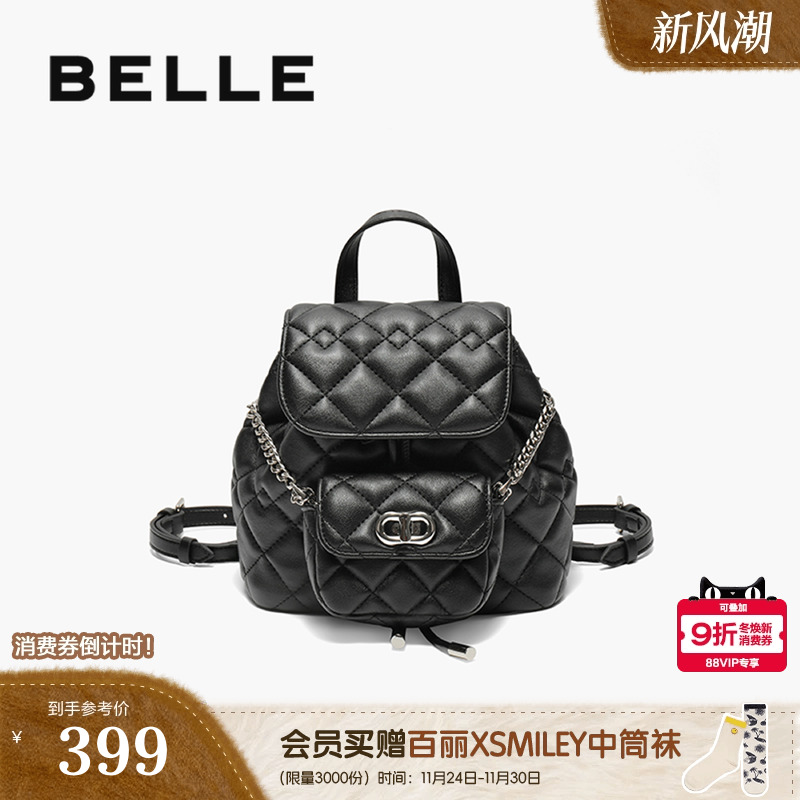 百丽小香风菱格链条背包
