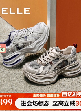 百丽星河轨迹厚底老爹鞋女鞋新款跑步鞋运动休闲鞋E4P1DCM5