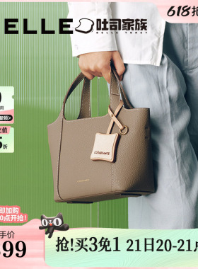 【520礼物】百丽包包女新款吐司菜篮子水桶手提托特包婚包X6960C