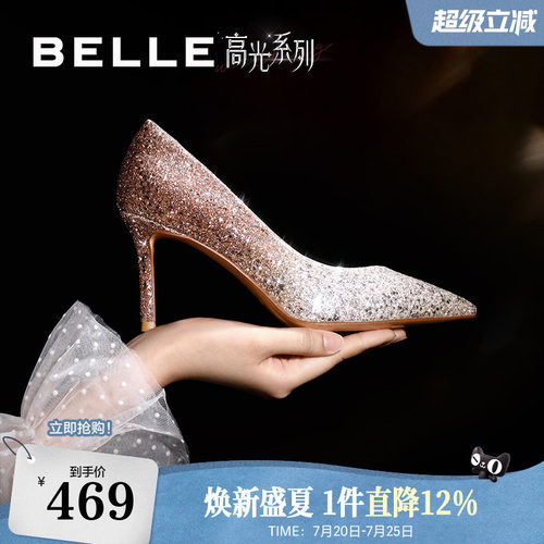 百丽新款细跟高跟婚鞋