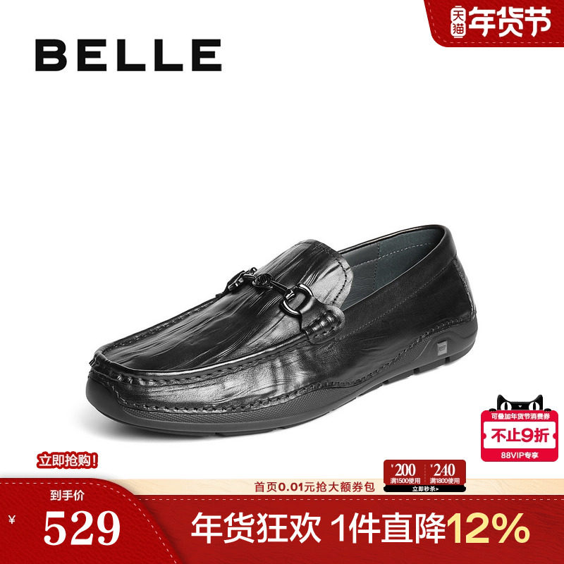 百丽男鞋一脚蹬软底豆豆鞋男士新款真牛皮休闲开车爸爸鞋8TX01CM5,流行男鞋,乐福鞋（豆豆鞋）,淘宝优惠券,粉丝福利购,淘宝优惠卷