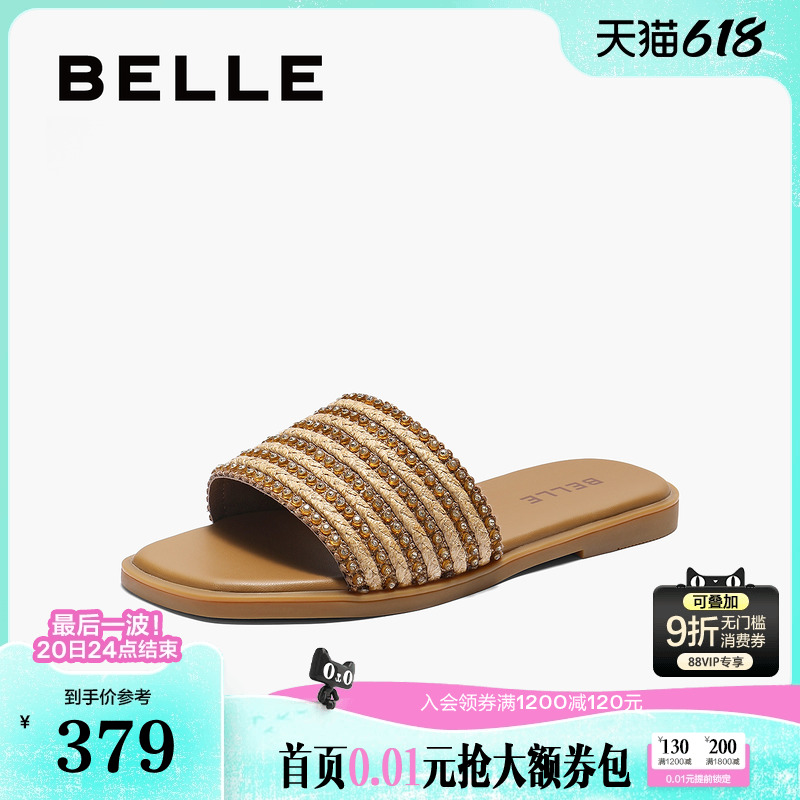 百丽女鞋子编织度假风一字拖鞋2025夏新款闪钻可外穿拖鞋B264