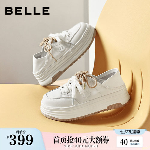百丽厚底增高小白板鞋女2026新款两穿一脚蹬休闲运动鞋子F6N1DAM6