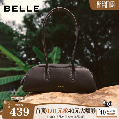 百丽包包女25商场同款云贝法棍包牛皮通勤斜挎手提波士顿BL882AX6