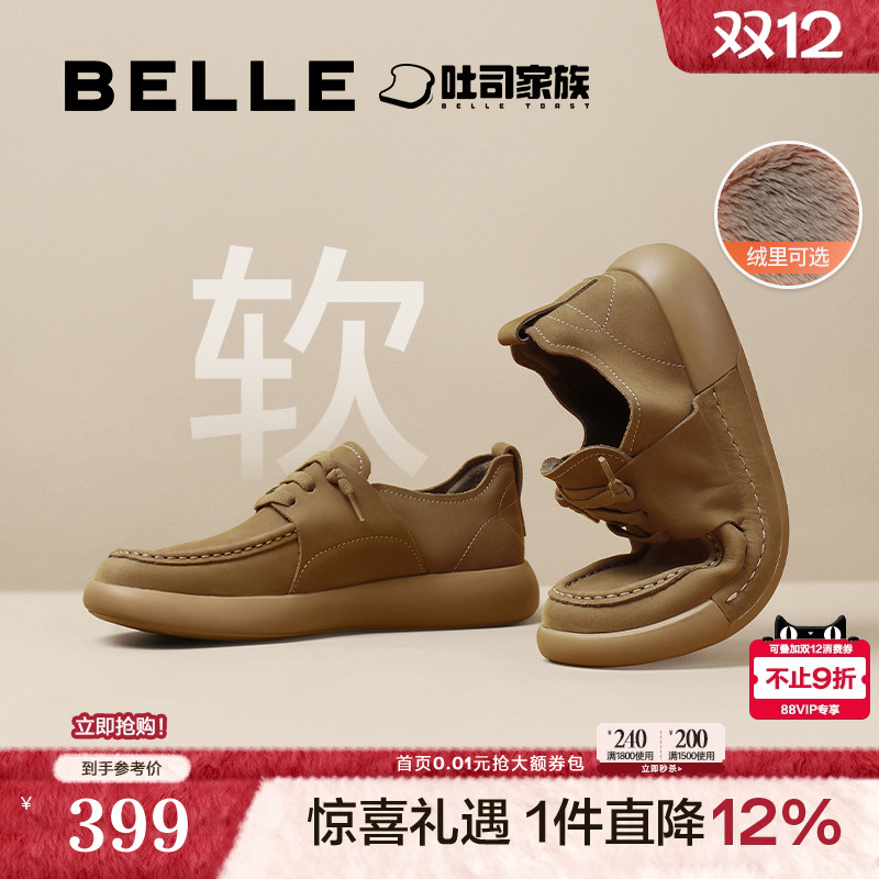 ������Ь���޷�����˾������߲���Ь��ů��Ь��Ƥ��װЬ8LT01CM4 1110.12Ԫ��3��(��370.04Ԫ/������88VIP 95��)