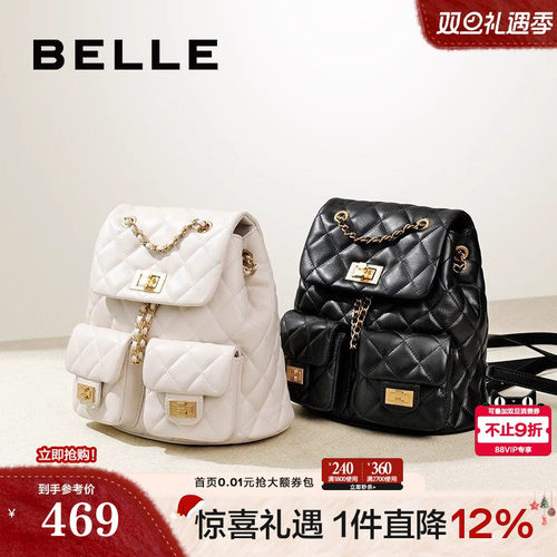 百丽真皮菱格小香风双肩包