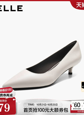 百丽羊皮高跟单鞋女2026新款通勤上班不累脚浅口单鞋子BJN17CQ6