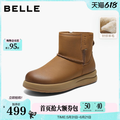 百丽厚底雪地靴针织羊毛棉鞋冬季新款加绒女靴子毛毛短靴E5K1DDD5