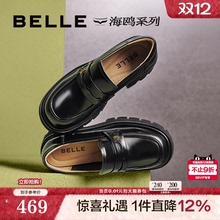 百丽女鞋子海鸥乐福鞋新款JK黑色小皮鞋真皮深口单鞋子A5W1DCA4