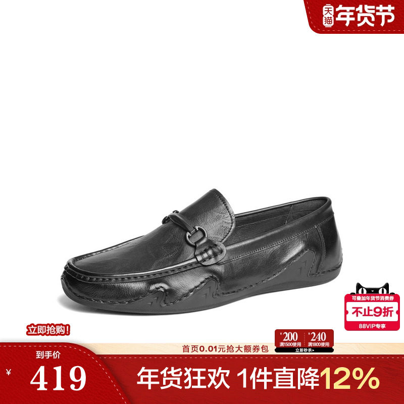 百丽男鞋一脚蹬休闲豆豆鞋025春新牛皮革套脚商务乐福鞋A1818AM5