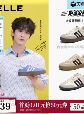 张凌赫同款百丽男鞋板栗德训鞋休闲鞋厚底增高运动板鞋8FB01AM4