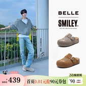 张凌赫同款 子 百丽礼盒SMILEY联名涂鸦流浪吐司勃肯厚底可外穿拖鞋