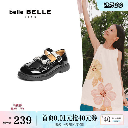 百丽童鞋一字带玛丽珍鞋女童新款公主黑色小皮单鞋子B0068C85