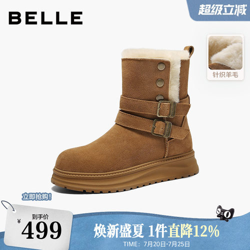 百丽复古厚底雪地靴女冬季新款保暖毛毛棉鞋东北靴F3A1DDZ5