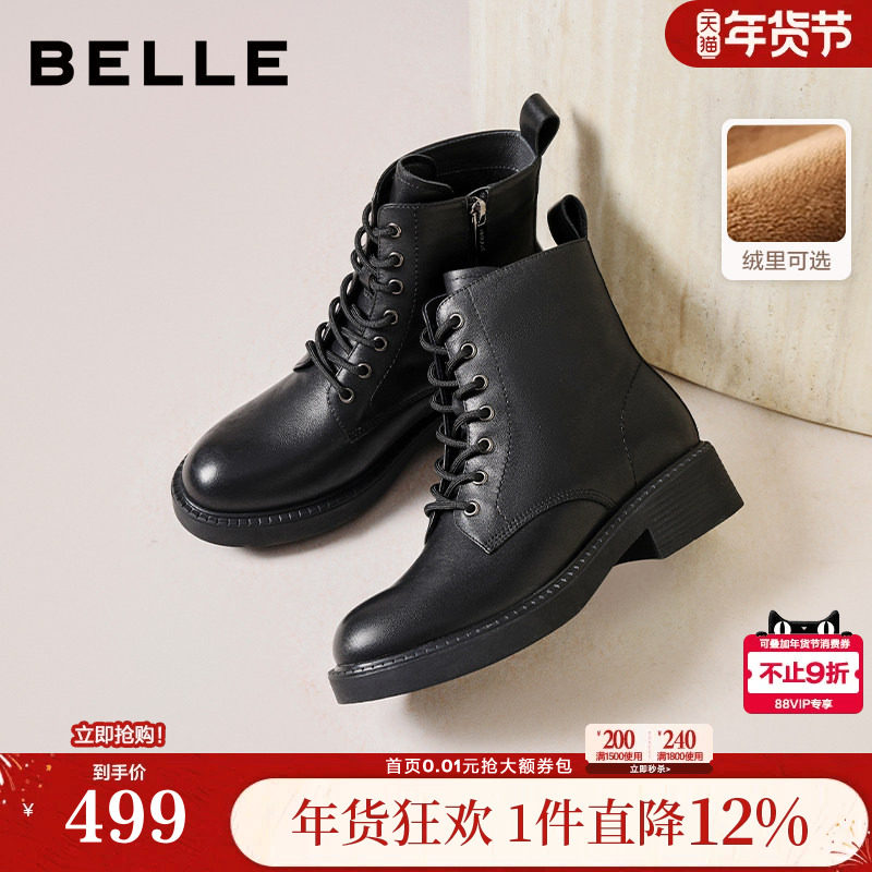 百丽女靴子英伦风马丁靴冬季新款真皮显瘦加绒厚底短靴E8M2DDZ5