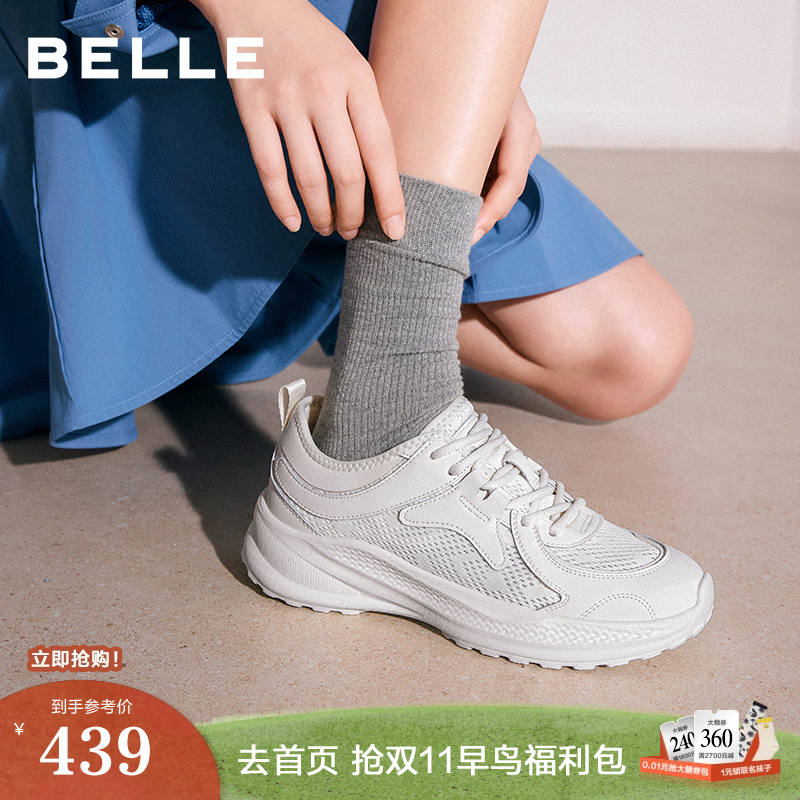 百丽女鞋子厚底老爹鞋女2025新款健步鞋运动休闲小白鞋子E3E1DCM5