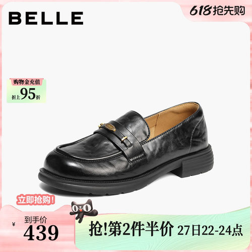 百丽元宝复古乐福鞋女款2026新款黑色小皮鞋深口单鞋子F6S1DAA6
