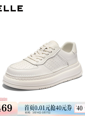 百丽男鞋厚底增高小白鞋子男士通勤新款商场同款休闲板鞋8TA01BM5