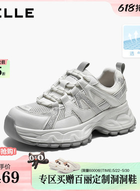 百丽女鞋网面透气老爹鞋2026夏商场新款厚底户外休闲鞋F7X1DBM6