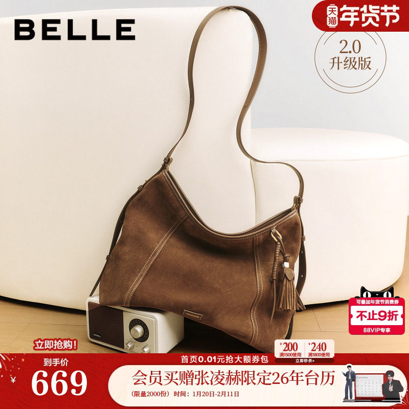 百丽包包女新款新年礼物流浪摩卡升级版麂皮单肩斜挎托特包Z9410A,箱包皮具/热销女包/男包,托特包,淘宝优惠券,粉丝福利购,淘宝优惠卷