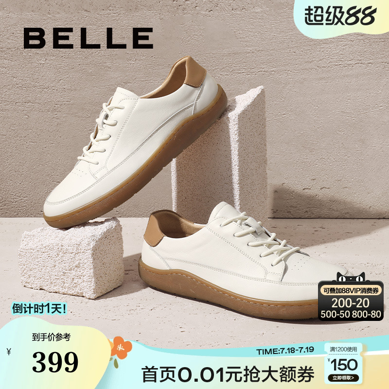 商场同款时尚休闲鞋百丽低帮板鞋