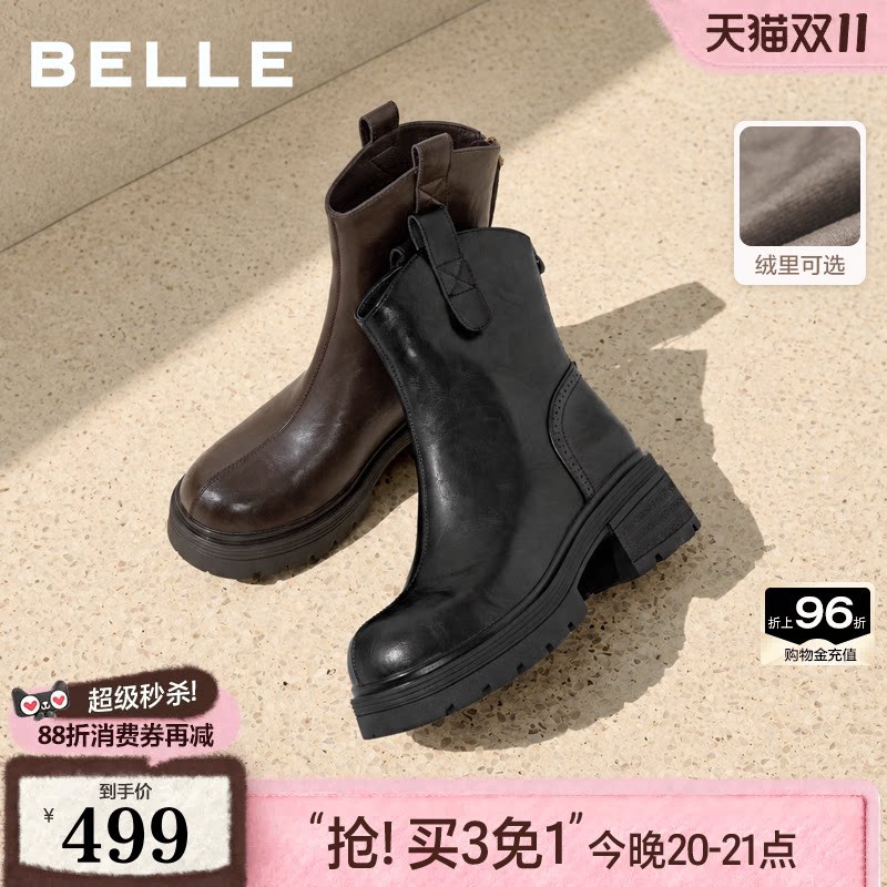 百丽小V弹力短靴女2026冬季加绒保暖厚底增高显瘦瘦短靴子G5U1D