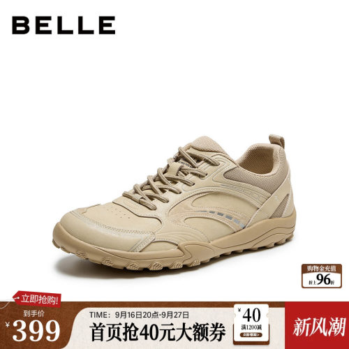 时尚潮搭舒适简约厚底休闲运动鞋
