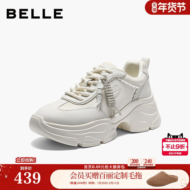 百丽女鞋子厚底皮面老爹鞋串珠2026春季新款运动休闲鞋B2981AM6