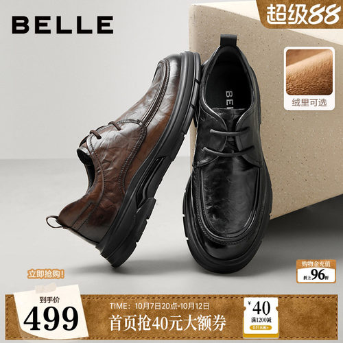 褶皱牛皮革系带通勤商务休闲皮鞋