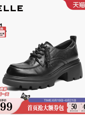 百丽复古厚底增高牛津鞋女商场春新款乐福黑色皮单鞋子E9N1DAM6