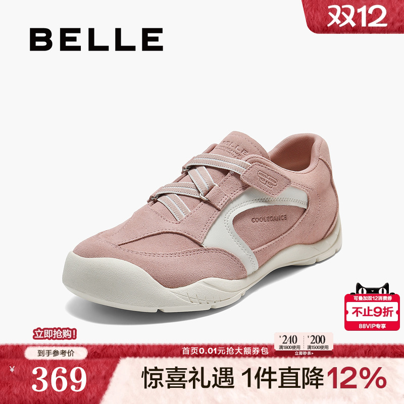 百丽女鞋复古鞋2025秋新款板鞋魔术贴运动舒适休闲鞋3RTB1CM5