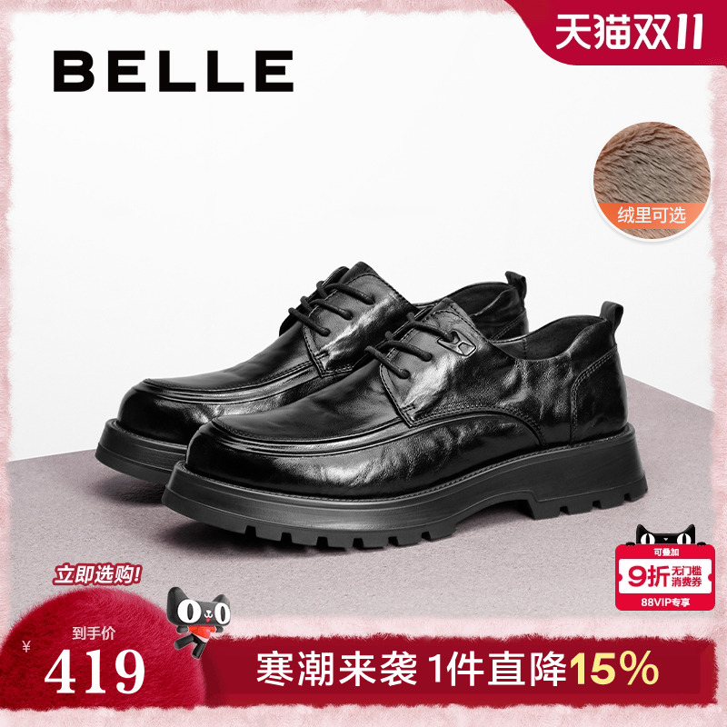 百丽正装皮鞋褶皱商务鞋