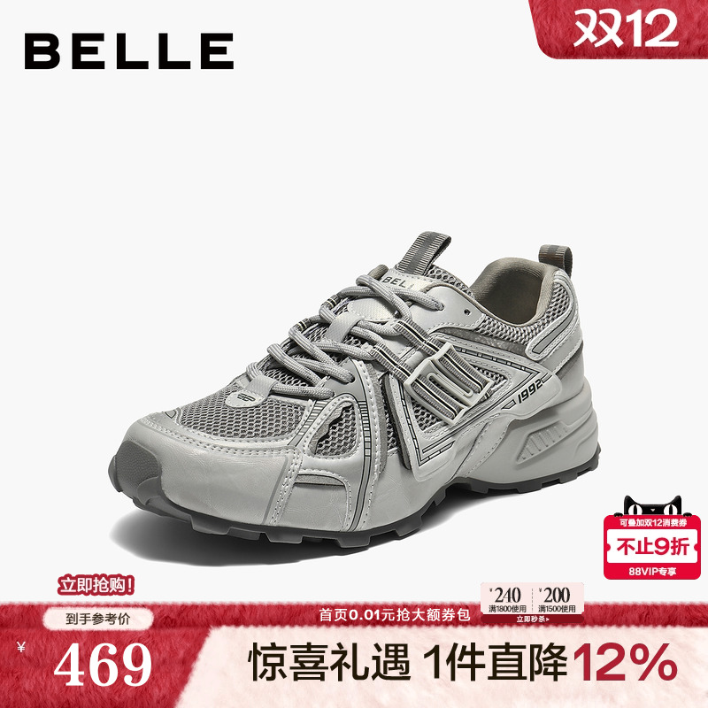 周雨彤同款百丽厚底银灰色老爹鞋女鞋增高鞋运动休闲鞋子E4L1DCM5