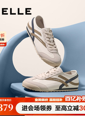 百丽男鞋撞色休闲板鞋男士新款夏季商场款复古德训鞋8TE01BM5
