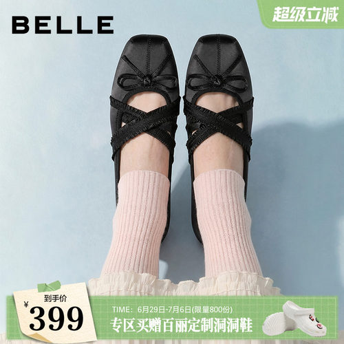 百丽绑带缎面芭蕾玛丽珍鞋女2026新款蝴蝶结薄底单鞋子B3294CQ6