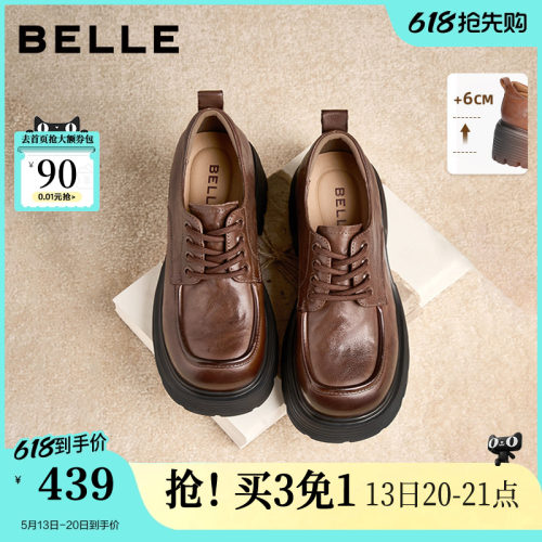 百丽真皮黑色厚底牛津鞋